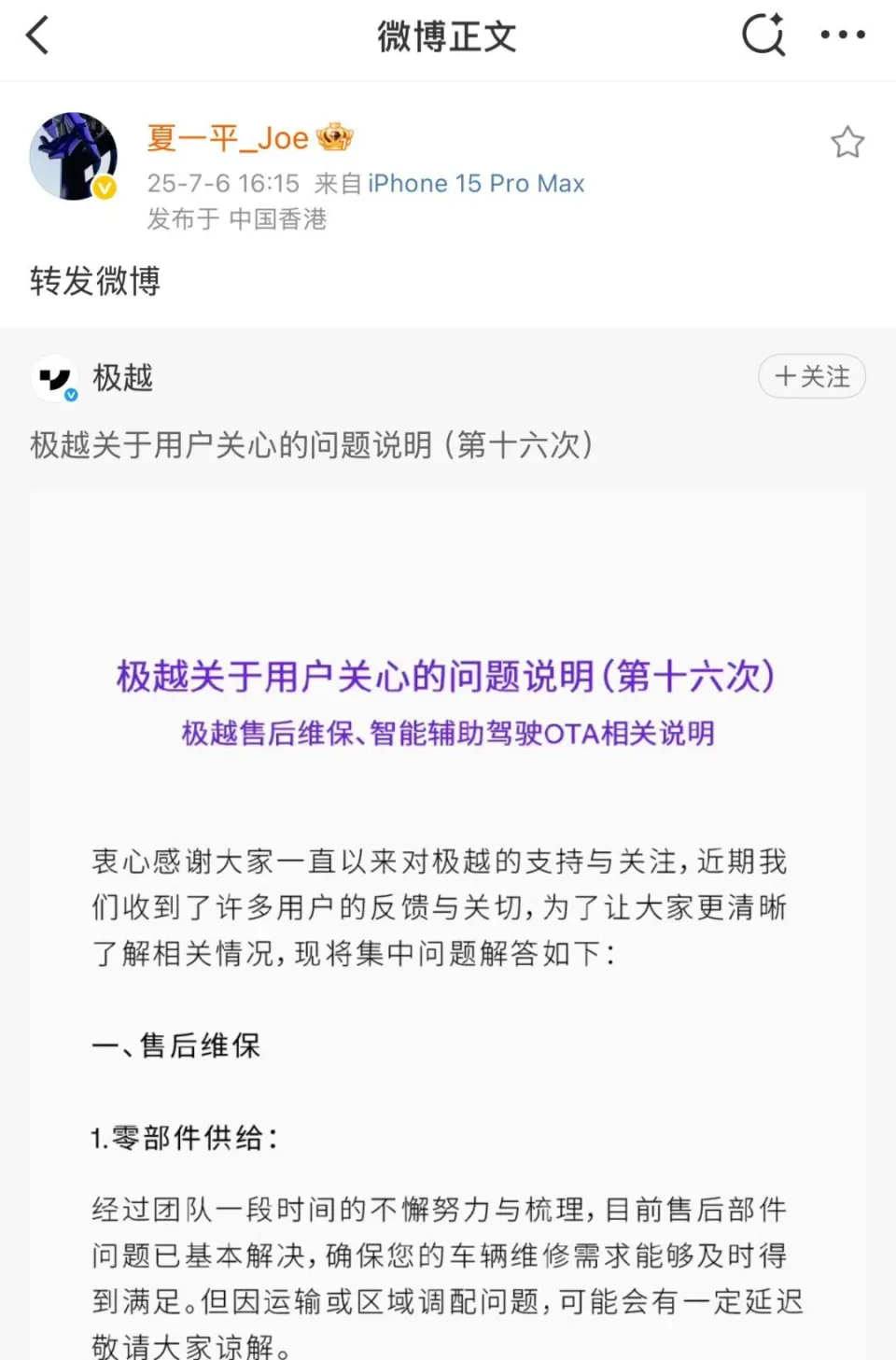 ae993ede-594e-4d40-a1f0-d67d3f4a0b21