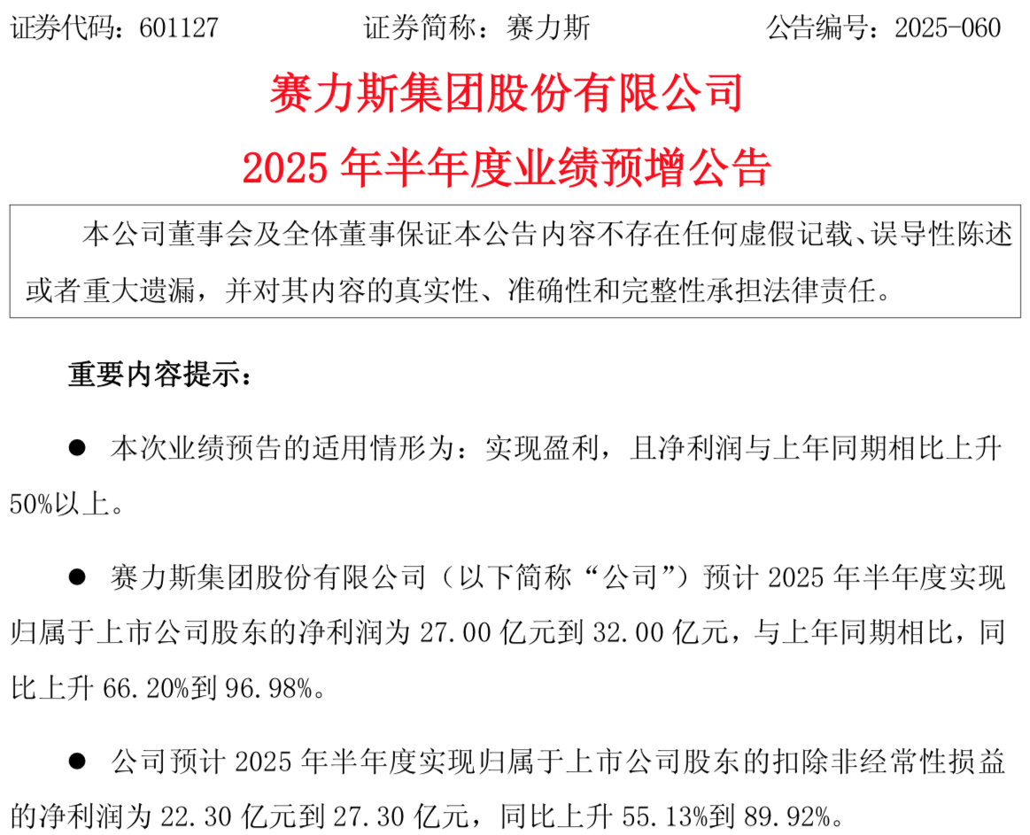 WeChatf69583db4366f4c84d1b3cb787b25ec7