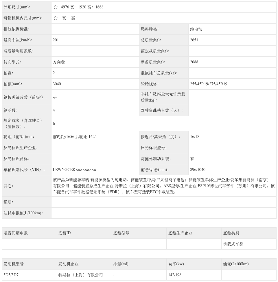 WeChat5156d58706b609f473ca7d9a5a44ec32