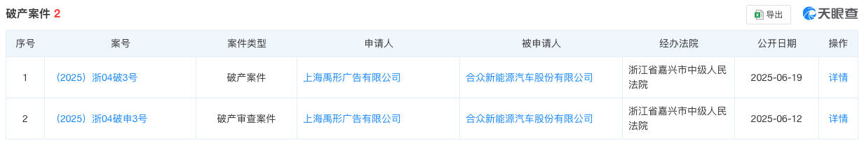WeChatd6fdc2a5e22819a4a38dd24415e7a6e7