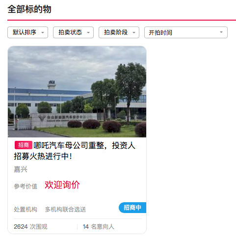 WeChatbe3036b91148b33ea7dda4f8519dc75c