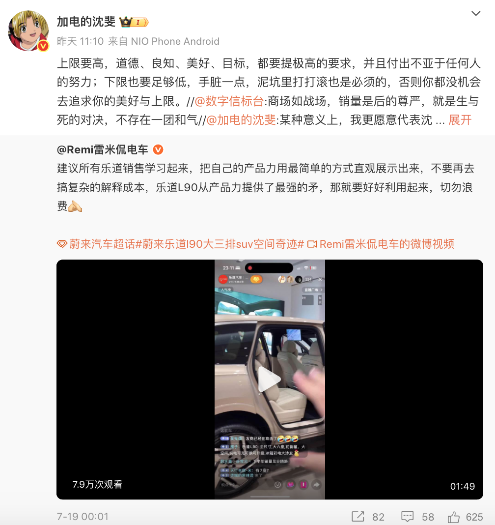 屏幕快照 2025-07-21 下午6