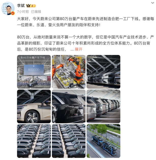 WeChat4030517300105a1c260ed84ab69fc134