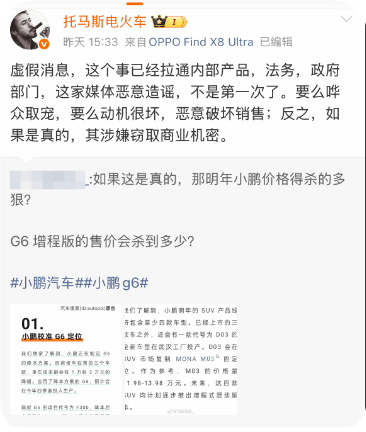 QQ_1753516868373