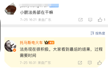 QQ_1753516829365