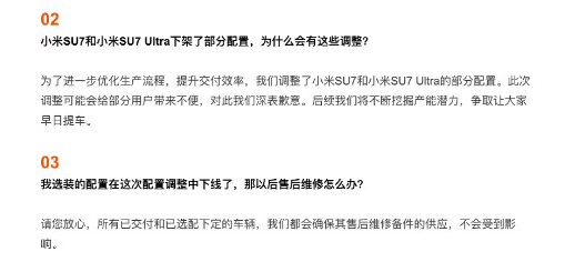 QQ_1753610190204