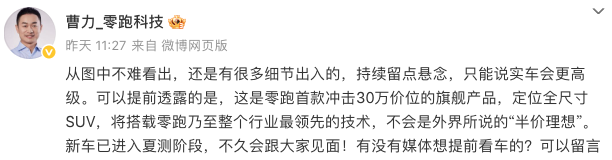 WeChatcf3c6f711981619531604417f3ec6c68