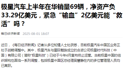 QQ_1754133646462