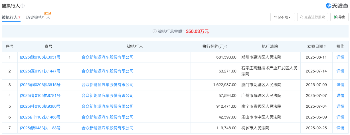 WeChat6e5249616fbf205d69e758c79db04568