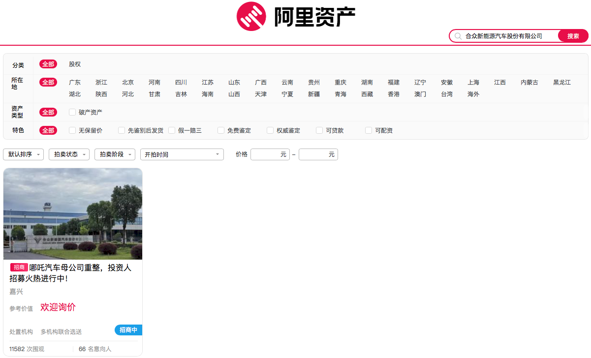 WeChat963c910a0bda8c8d81043b61d8bbc7e1