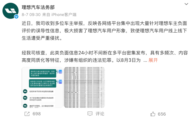 WeChat769bf55665208d139c26753bacb87c74