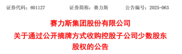 QQ_1755761377257
