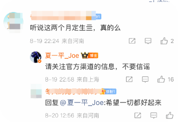 QQ_1755775746693