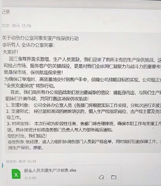 屏幕快照 2025-09-09 下午6