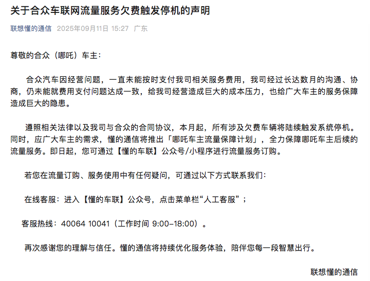 WeChat4c88c8522c4c85f08d4b131ea74ce613