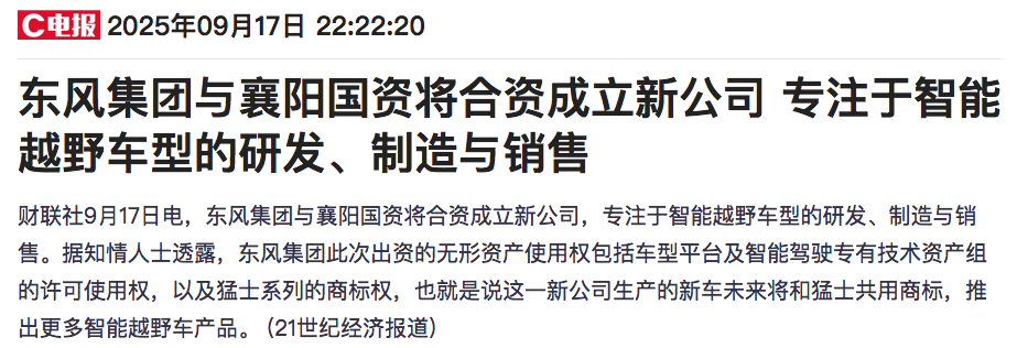 WeChat1a6b2527b03bf4678093837c7cf3912d