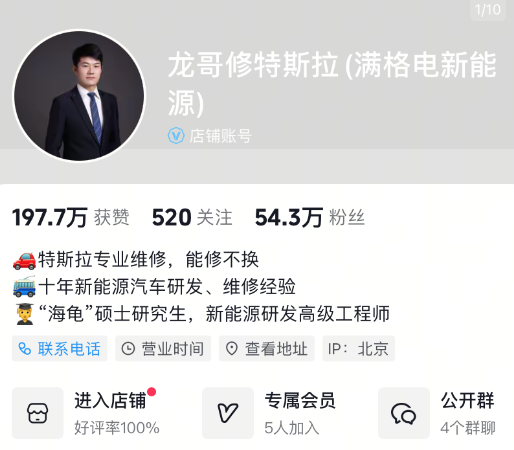 屏幕快照 2025-09-20 下午4