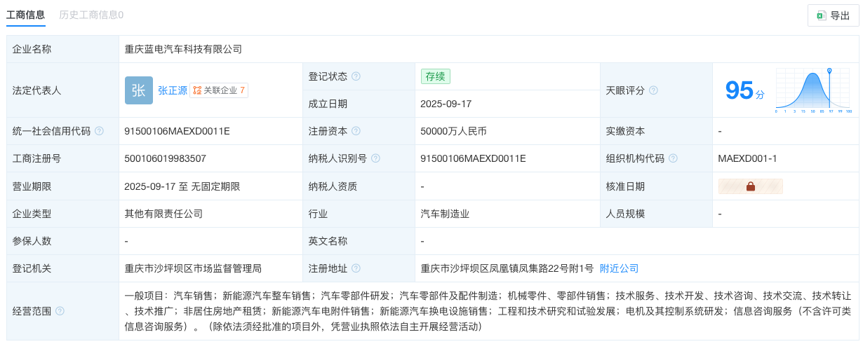 WeChat11a1923810f51617c7cc487ac63826c6