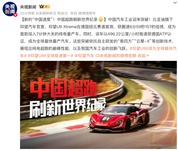 WeChat84cd677731194a24d604290156f4b29a