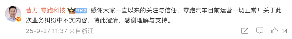 屏幕快照 2025-09-27 下午5