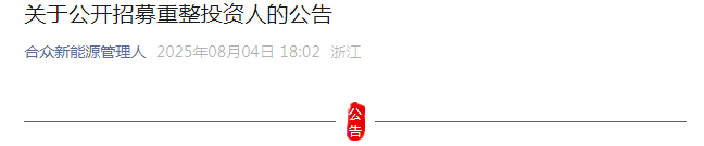 QQ_1759043508204