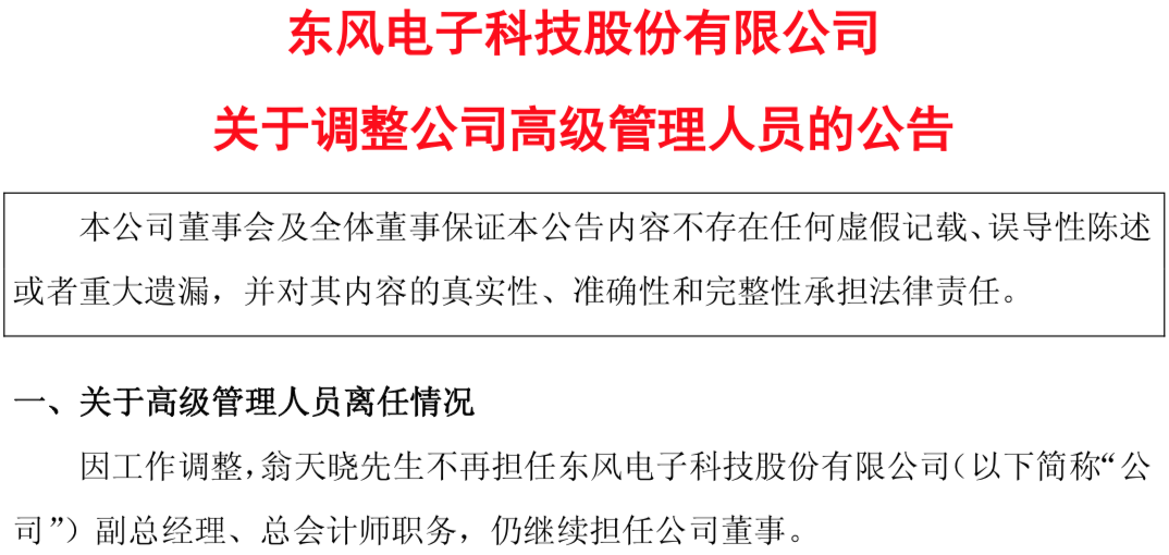 WeChatd03b50854e31add7ad392f73794de669