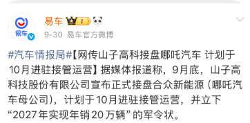 QQ_1759403416617