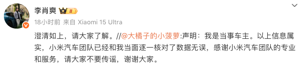 WeChatc841155ad440399b847fe7ba54d53efe