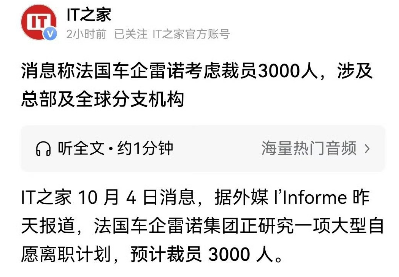QQ_1759657723011