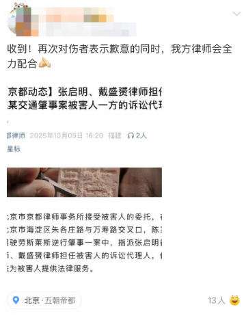 QQ_1759736550397