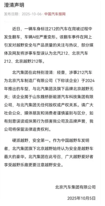 QQ_1759815014538
