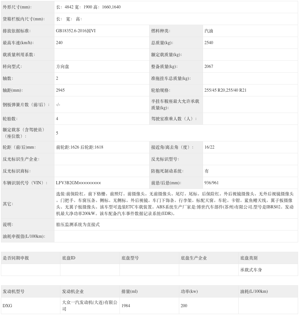 WeChat60a0c9c71e5de34aaf2b98cf18352127