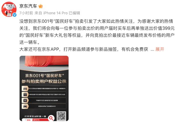 WeChat7f2147db26def660119621ad8f1d91a9
