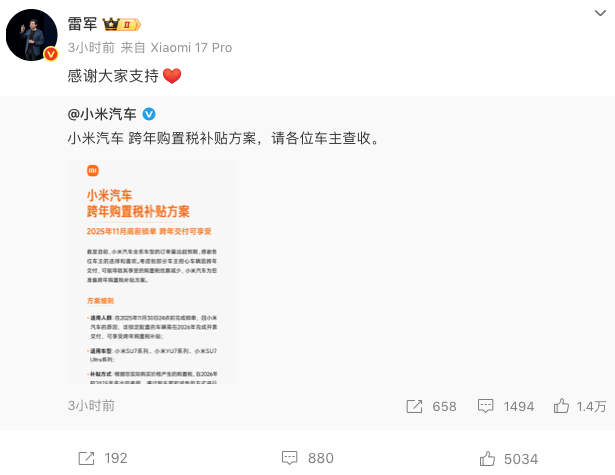 WeChatcb34926e6f9d0c38ce0e9d9325ebd212