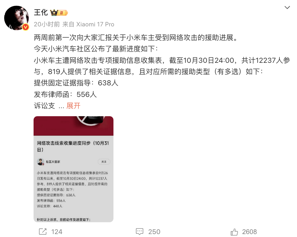 屏幕快照 2025-11-01 下午4 屏幕快照 2025-11-01 下午4