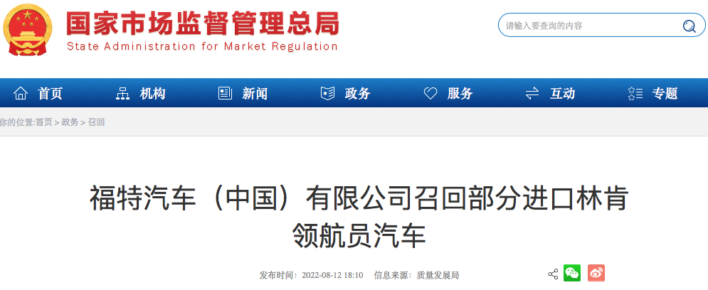 WeChat70726117a5d002a723763649006a6c27