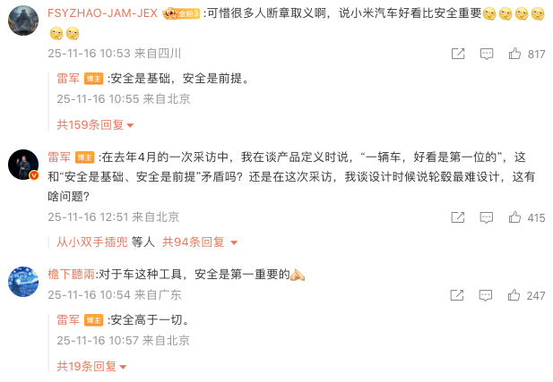 WeChat59802fc56dc31d6c6560924ee262b547