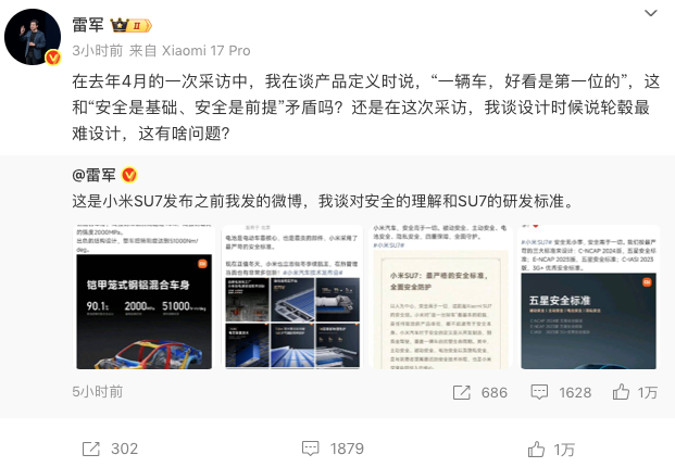 WeChat9a3e6f8d443601f37f4e122235448b3d