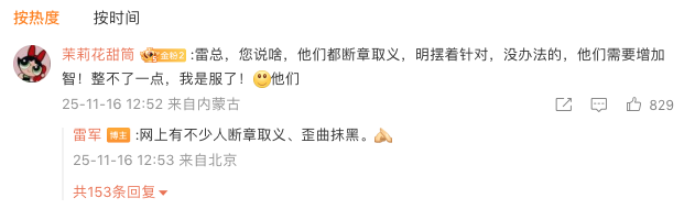 WeChat472e36af7457de9133262ba88df056df