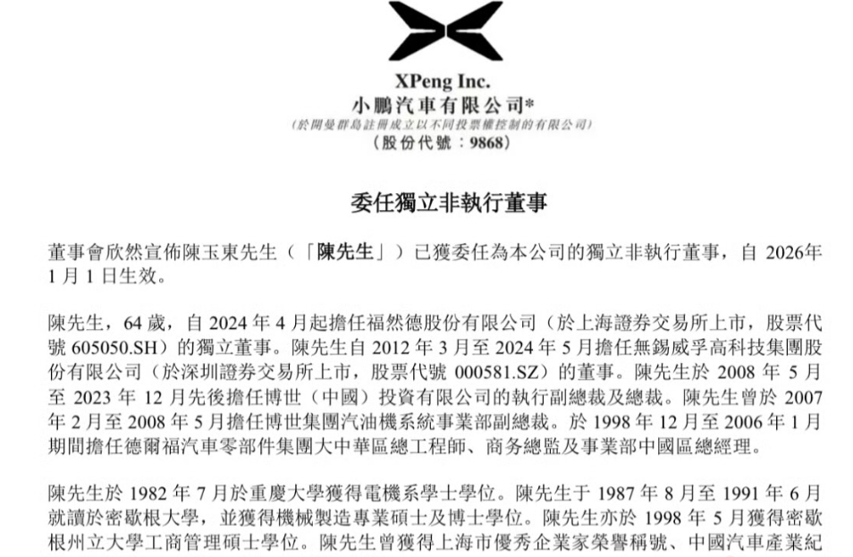 QQ_1763462161604 QQ_1763462161604