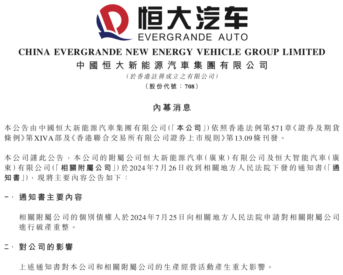 WeChat632d84e1ca3856e9c31338b9dd1b2cdf