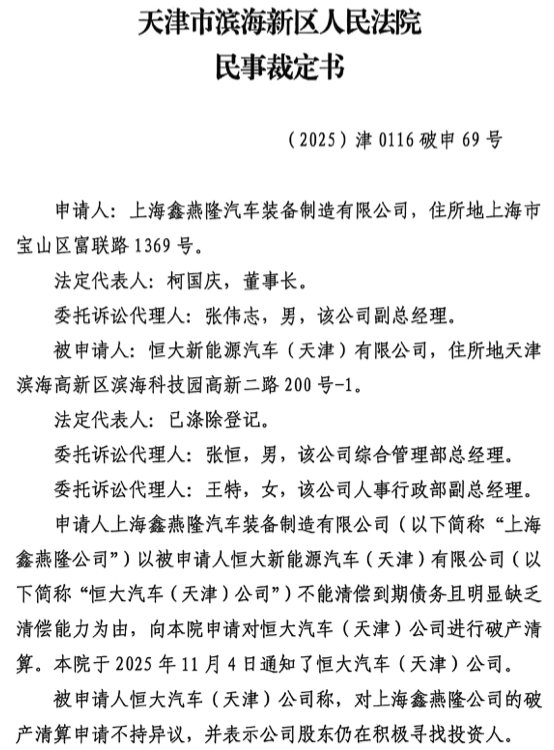 WeChat95ad05291f2d4a0dbbc7a555c3262861