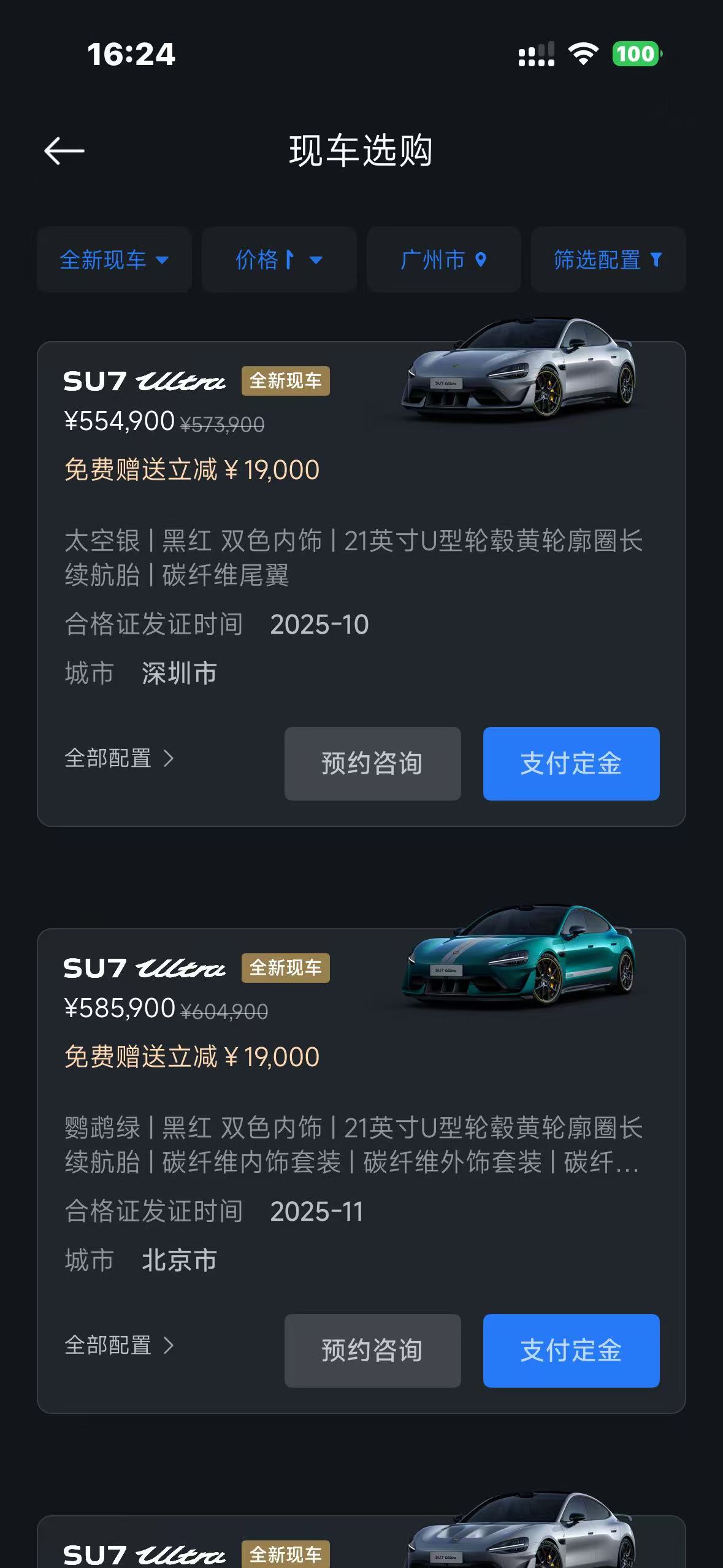 4c518f2ef5a6d22b5e2e60c3bb00d583