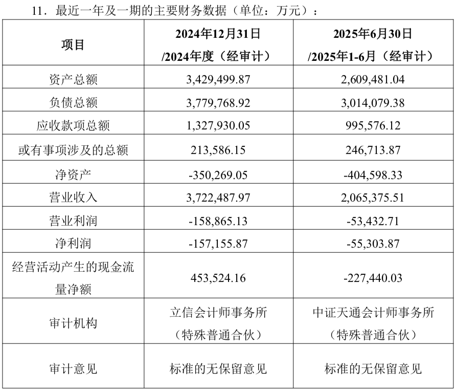 WeChat102530b9231f24f1477faf3175647432