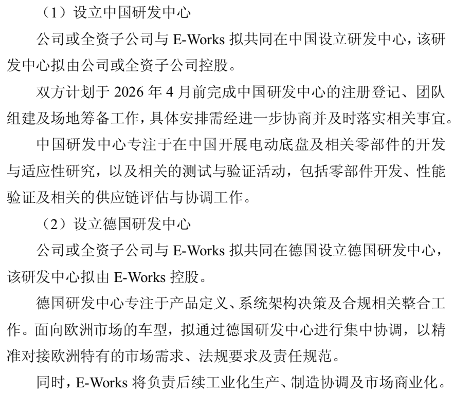 WeChat81edd24206a52babbd5799d8d61ecf8c