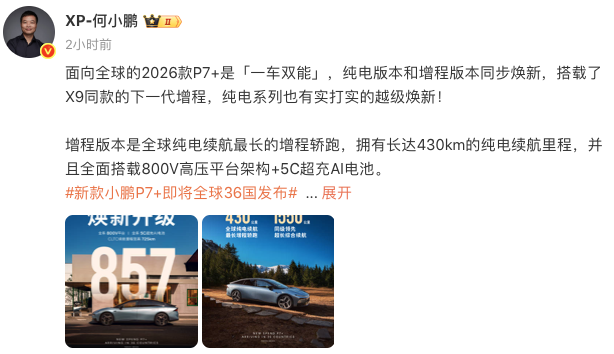 WeChatbbf9728903539277b686c3160f6c7f86