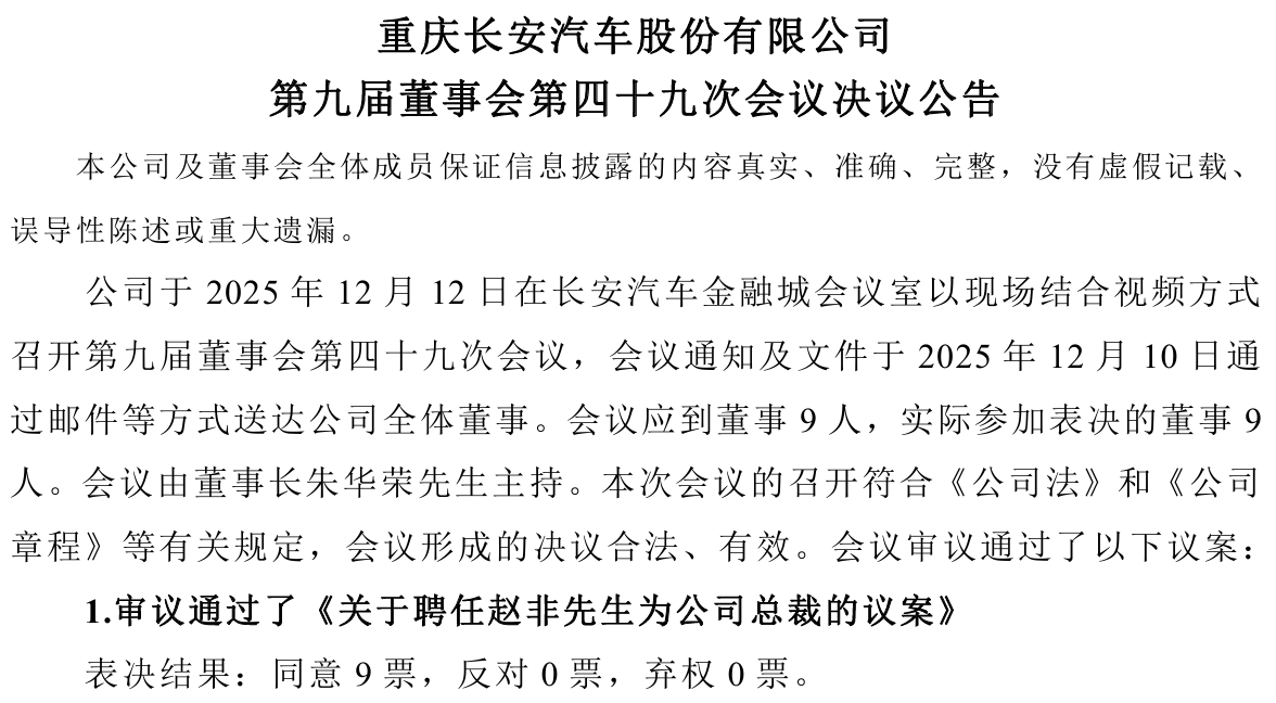 6ef8c117-8d8f-48ad-8cbd-043c84e20647 6ef8c117-8d8f-48ad-8cbd-043c84e20647