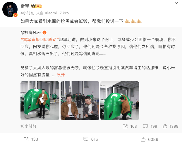 WeChatf521caf9a8bea65fe904119ac9329527