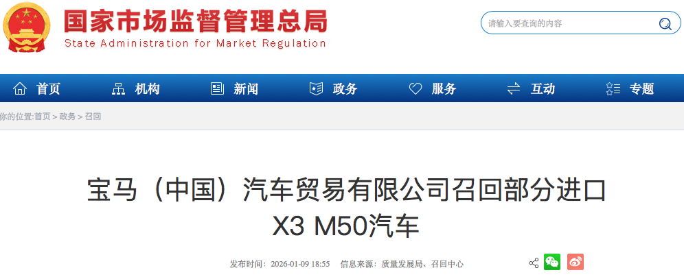 WeChatafadda7dc798cbbc25fbd2c3ae4dc62e