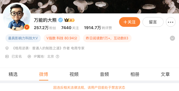 WeChatb4d67d04dc4a5feccca0795890bf8734